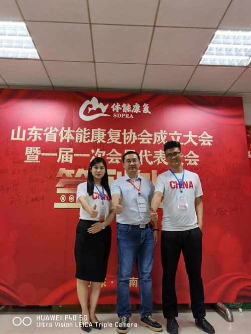 JN江南体育官方网站体育的领导和员工在体能康复协会现场留影