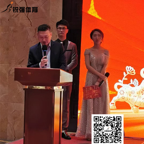 JN江南体育官方网站体育集团开幕词