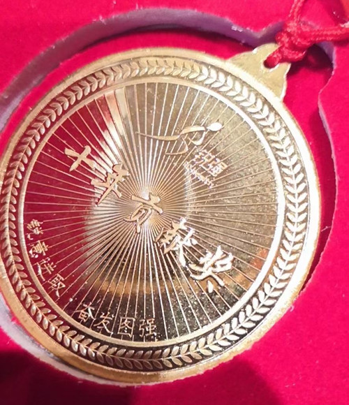 JN江南体育官方网站体育纯金纪念金币