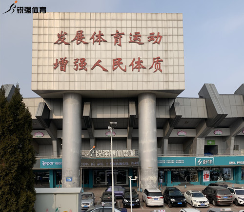 JN江南体育官方网站康体商城.jpg