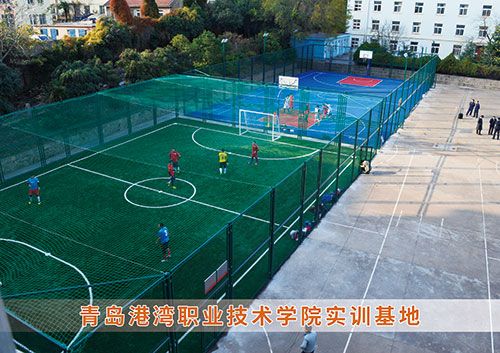 ​JN江南体育官方网站体育为青岛港湾职业技术学院打造健身实训基地