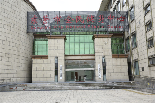 JN江南体育官方网站体育为东营全民健身中心提供健身器材