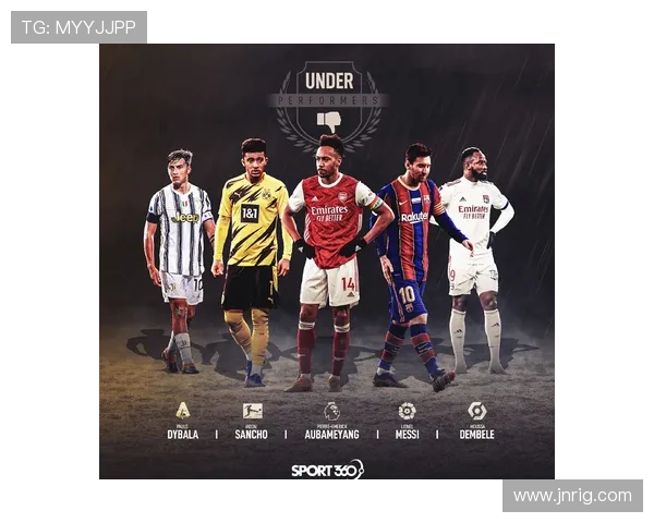 迪巴拉本赛季助攻数据解析：表现稳健，关键传球持续提升