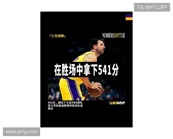 与东契奇挡拆制造空位 威廉姆斯三分命中回升