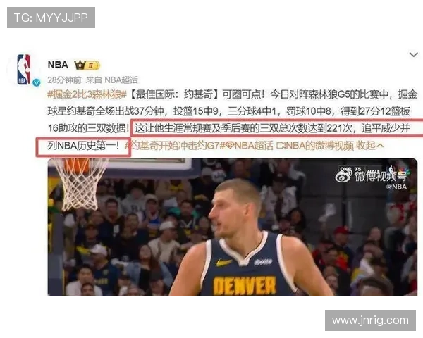 贾巴尔背身钩射领先约基奇低位效率 贾巴尔背身钩射领先约基奇低位效率