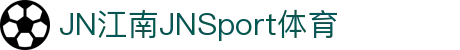 JN江南·(中国区)体育官方网站-JN SPORTS
